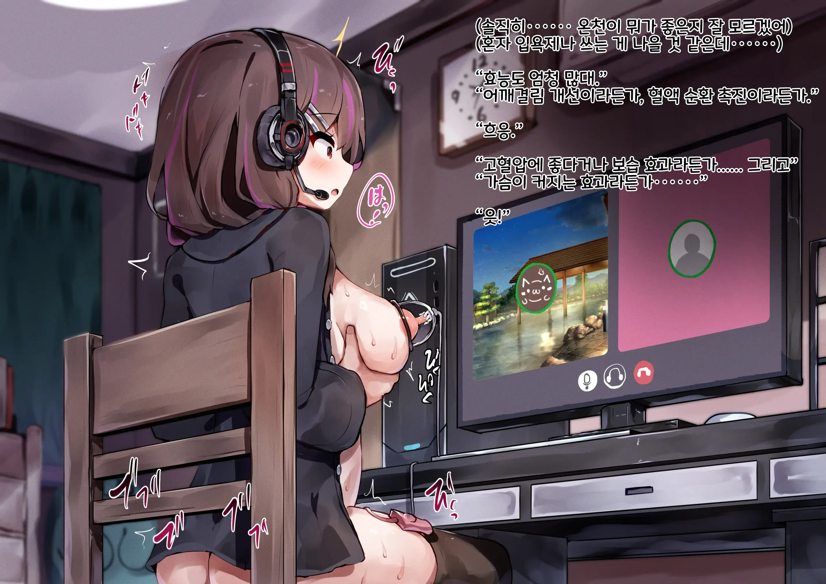 Shoujo No Himitsu Wa Fuku No Naka -Kakureta Asobi De Ookiku Nobichau Ecchi Na Oppai- | 소녀의 비밀은 옷의 안에 -숨겨진 장난감으로 크게 늘어나는 야한 가슴-